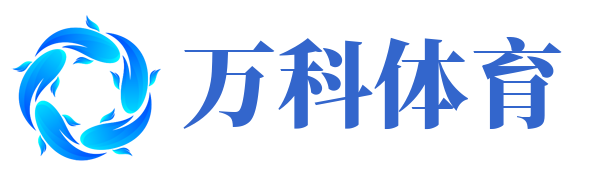 万科体育